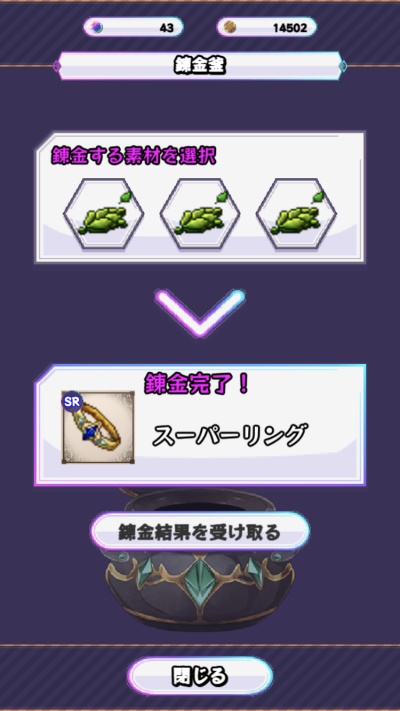 ローグダンジョンウォーカーズ_13