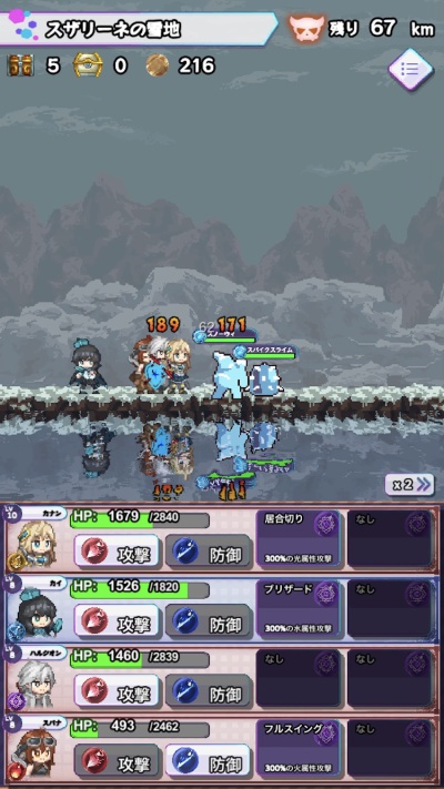 ローグダンジョンウォーカーズ_14