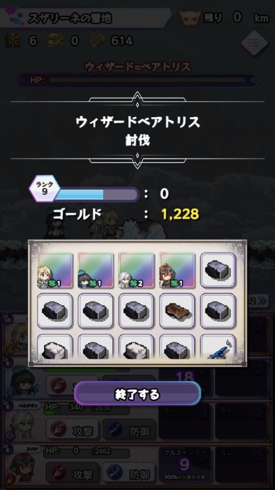 ローグダンジョンウォーカーズ_16