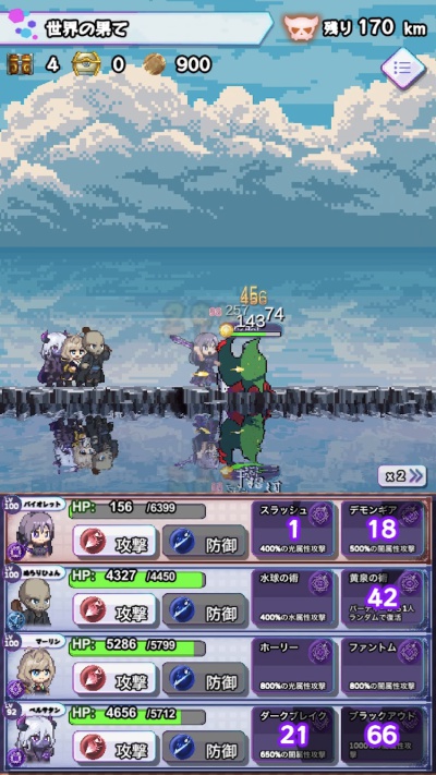 ローグダンジョンウォーカーズ_4