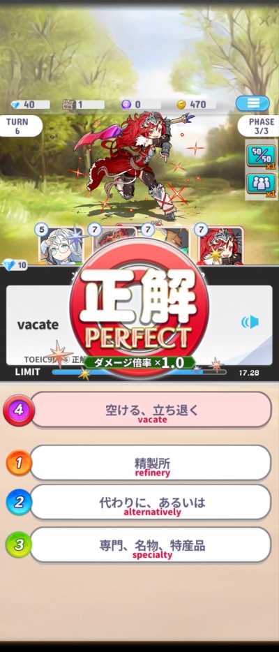 英語メモリーズ-英語クイズRPG_3
