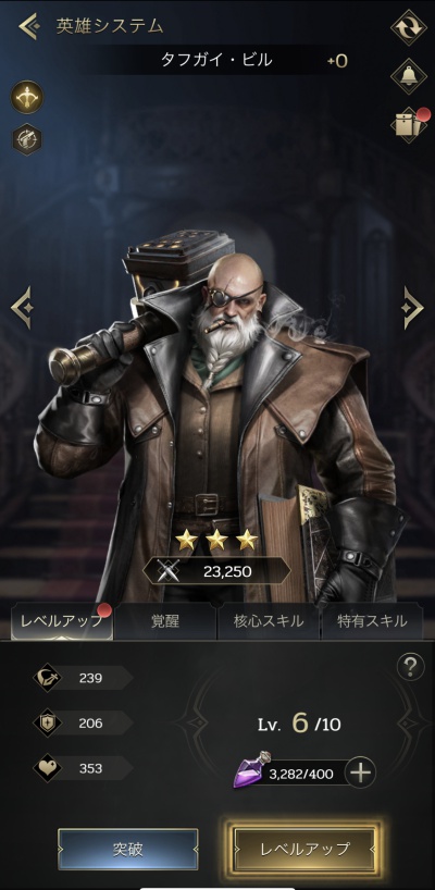 ムーンライズ・領主の帰還_7