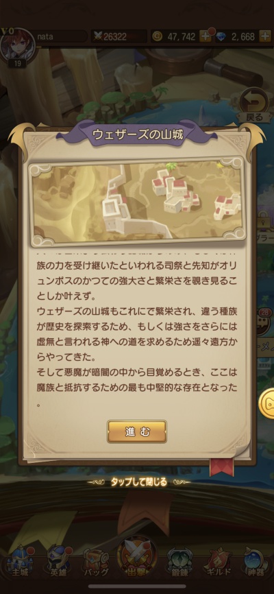 神の契約_11