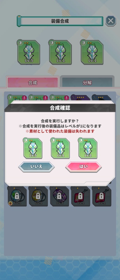 対魔忍GOGO!_13