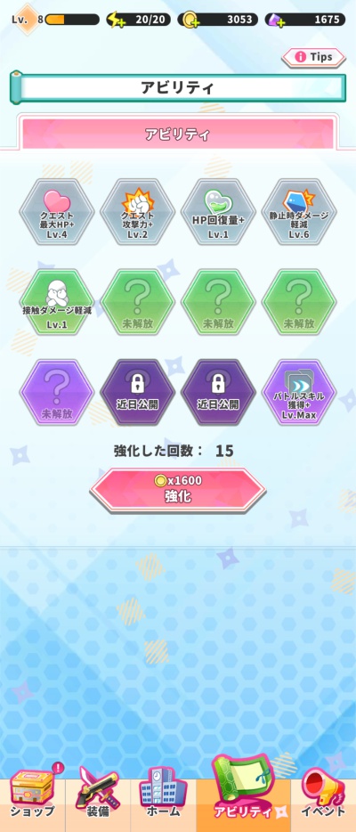 対魔忍GOGO!_14