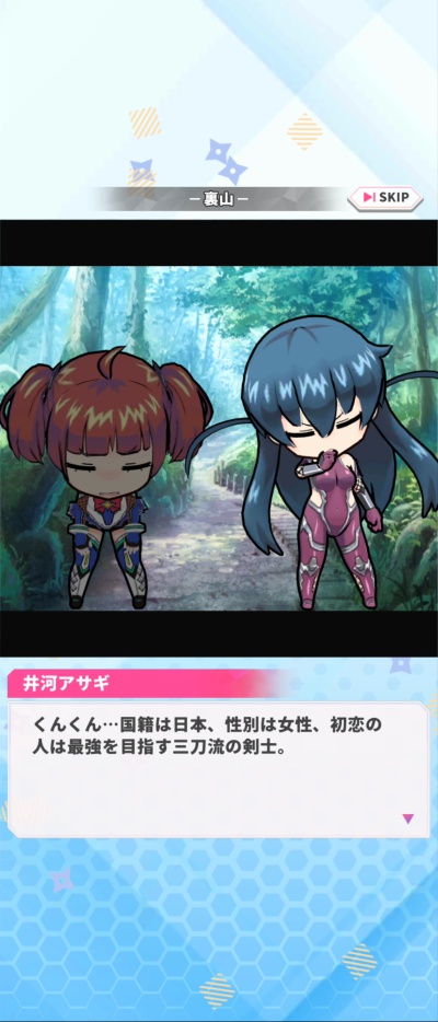 対魔忍GOGO!_3