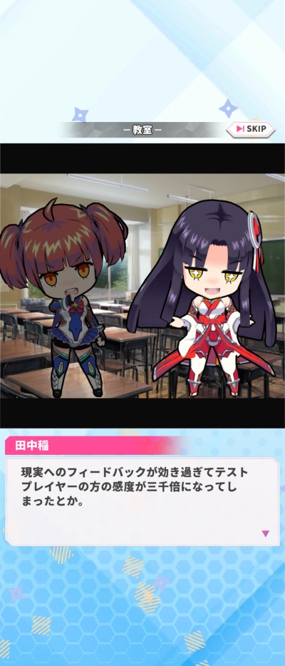 対魔忍GOGO!_5