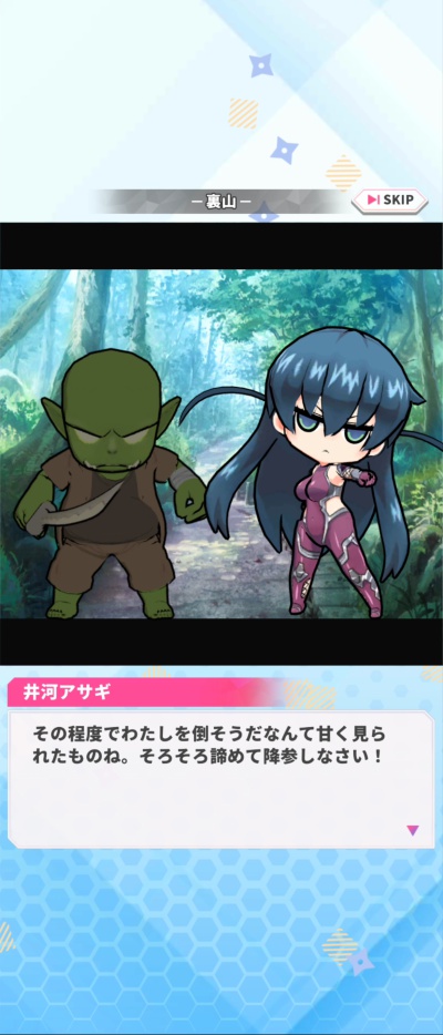 対魔忍GOGO!_6