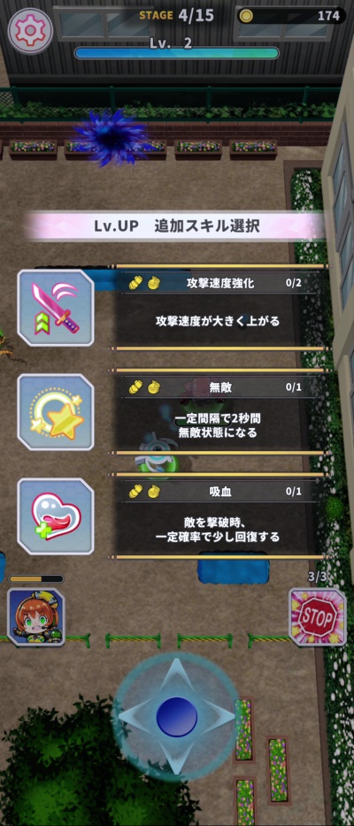 対魔忍GOGO!_8