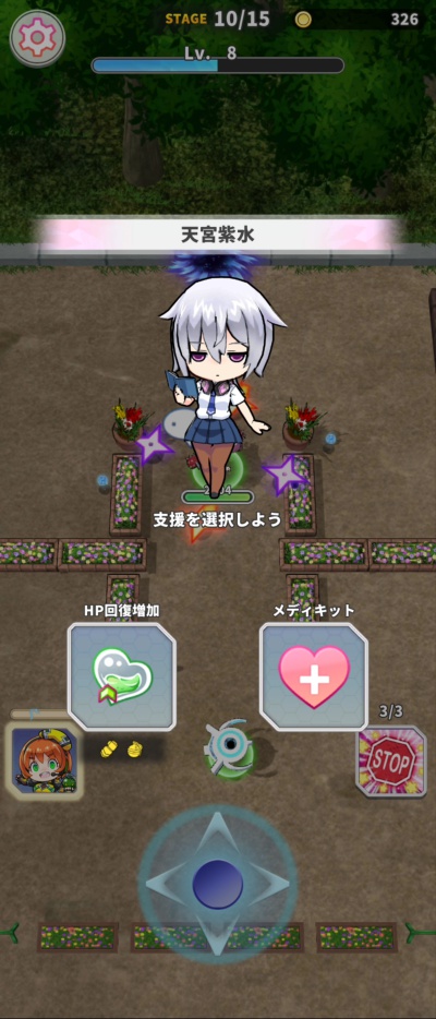 対魔忍GOGO!_9