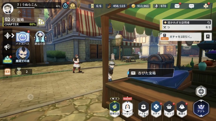 ブラッククローバーモバイル_15