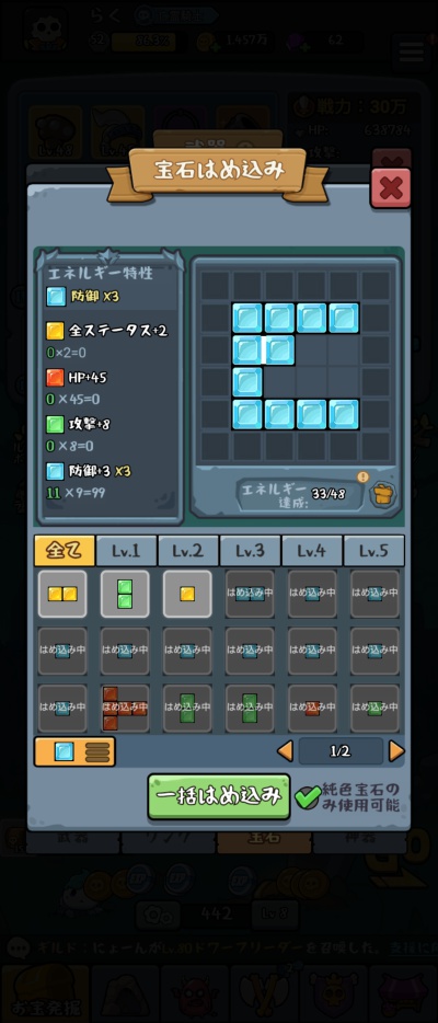 ガイコツ冒険譚_8