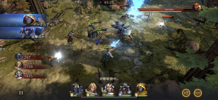 Among Gods: 英雄アリーナ_1