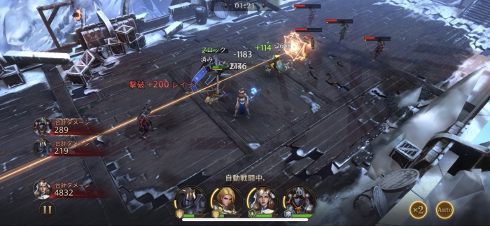 Among Gods: 英雄アリーナ_13