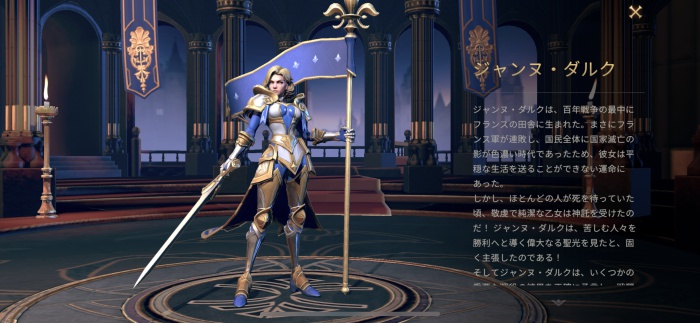 Among Gods: 英雄アリーナ_3