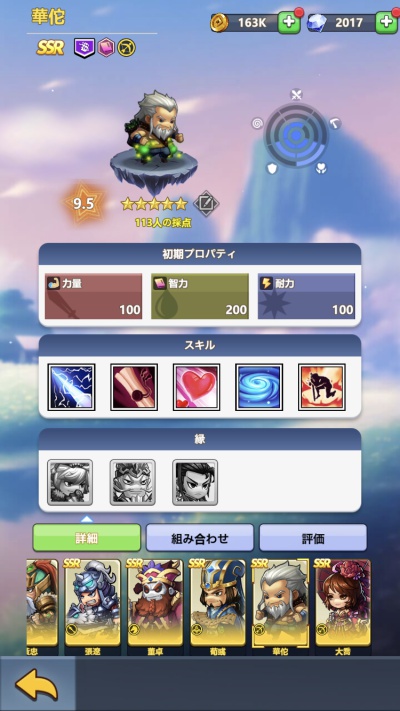 Mini Heroes_10