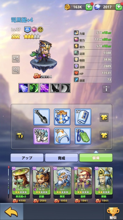 Mini Heroes_11