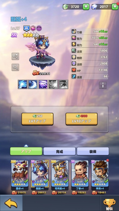 Mini Heroes_2