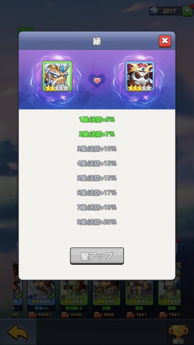 Mini Heroes_6