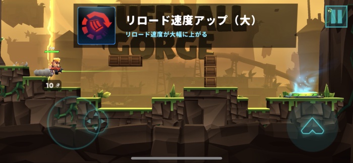 オートガンヒーロー: ラン＆ガン_5