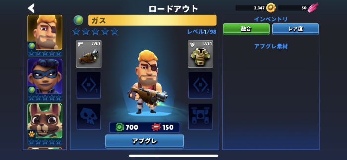 オートガンヒーロー: ラン＆ガン_9