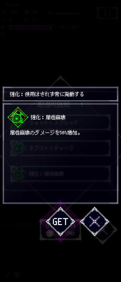 Ruins Story_11