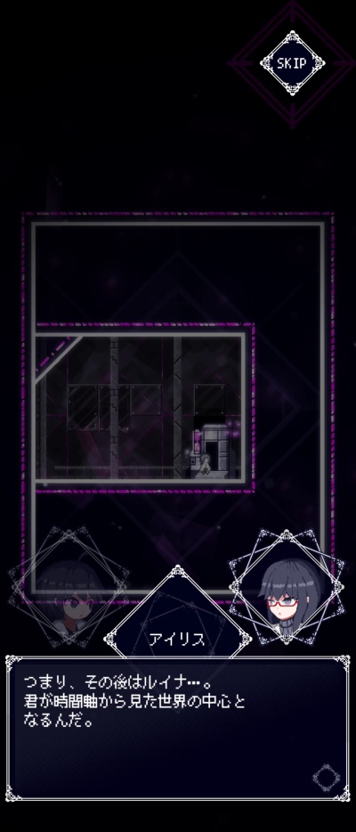 Ruins Story_3