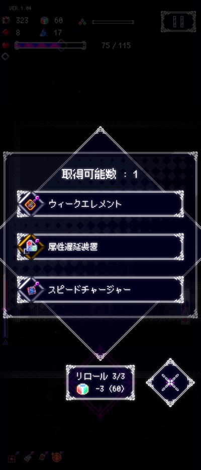 Ruins Story_7