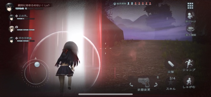 かみながしじま_4