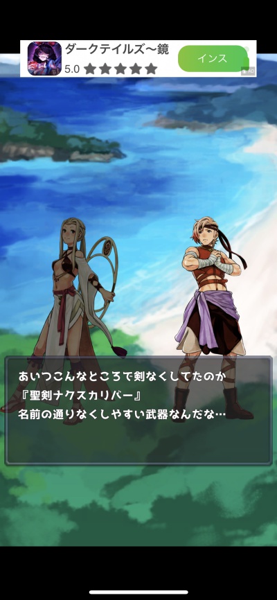 六勇者クリッカーRPG_10