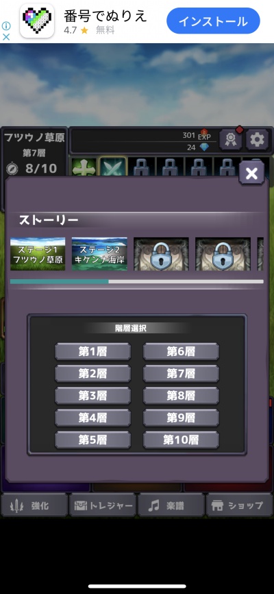六勇者クリッカーRPG_12