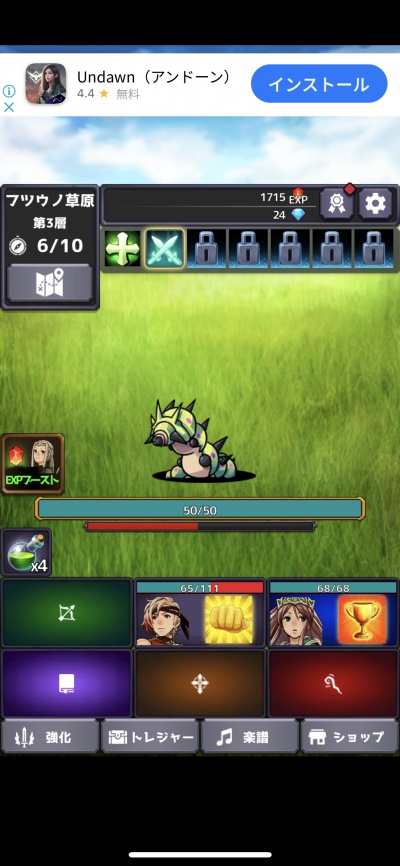 六勇者クリッカーRPG_9