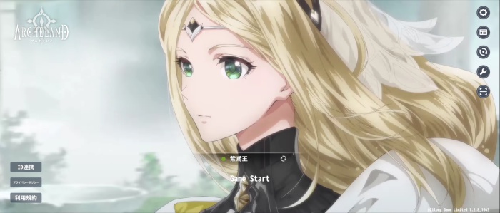 アルケランド_12