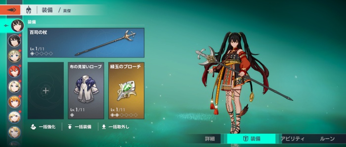 アルケランド_4