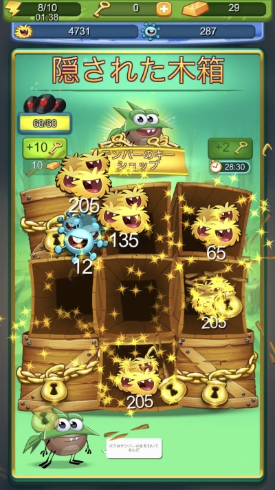 Best Fiends_15
