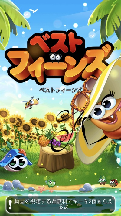 Best Fiends_17
