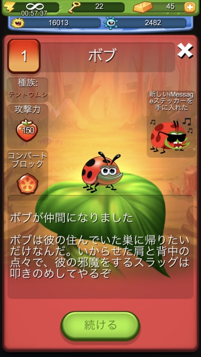 Best Fiends_5