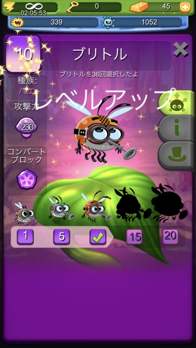 Best Fiends_6