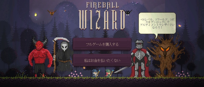 Fireball Wizard_10