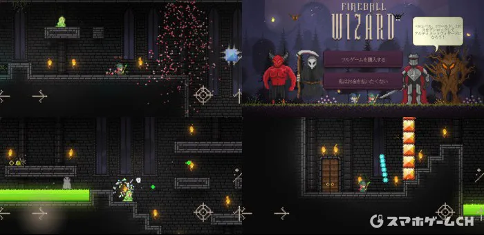 Fireball Wizard