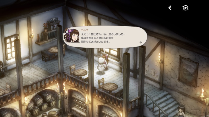ブラウンダスト２_14