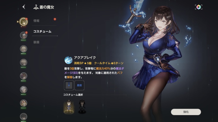 ブラウンダスト２_15