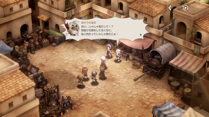 ブラウンダスト２_2