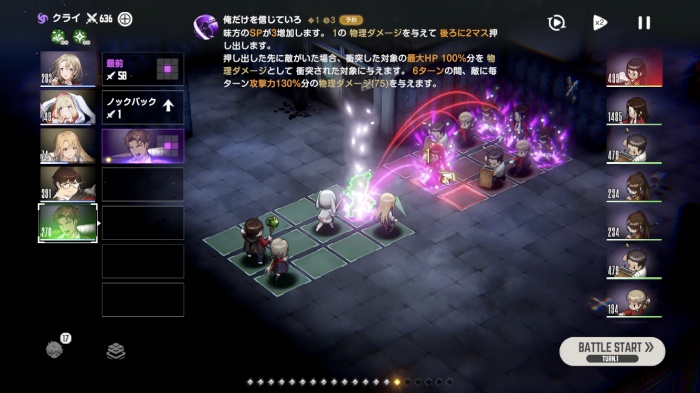 ブラウンダスト２_3