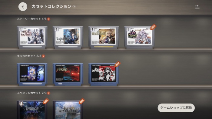 ブラウンダスト２_6