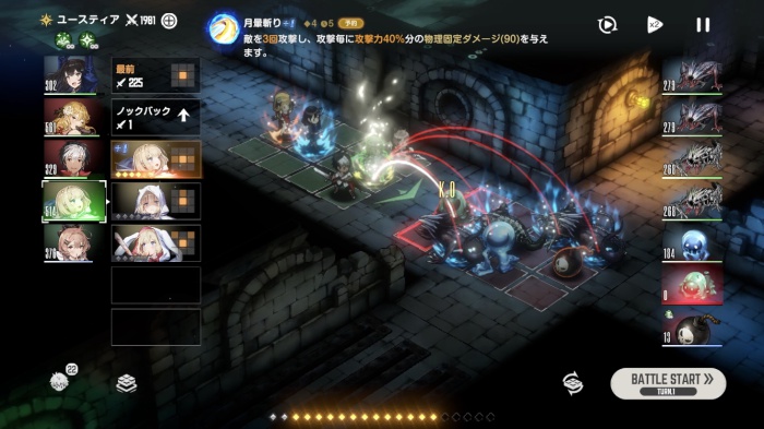 ブラウンダスト２_8