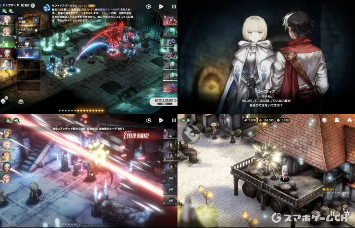ブラウンダスト2