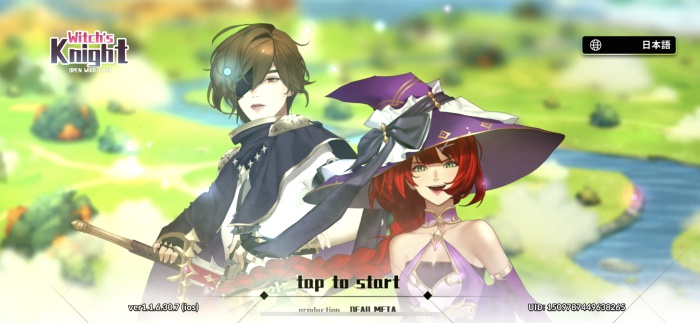 魔女の騎士_14