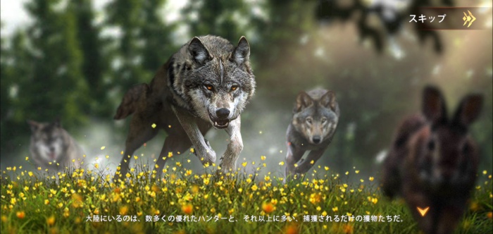 ウルフゲーム：ザ・ワイルド・キングダム_12