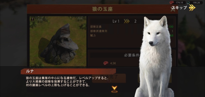 ウルフゲーム：ザ・ワイルド・キングダム_13